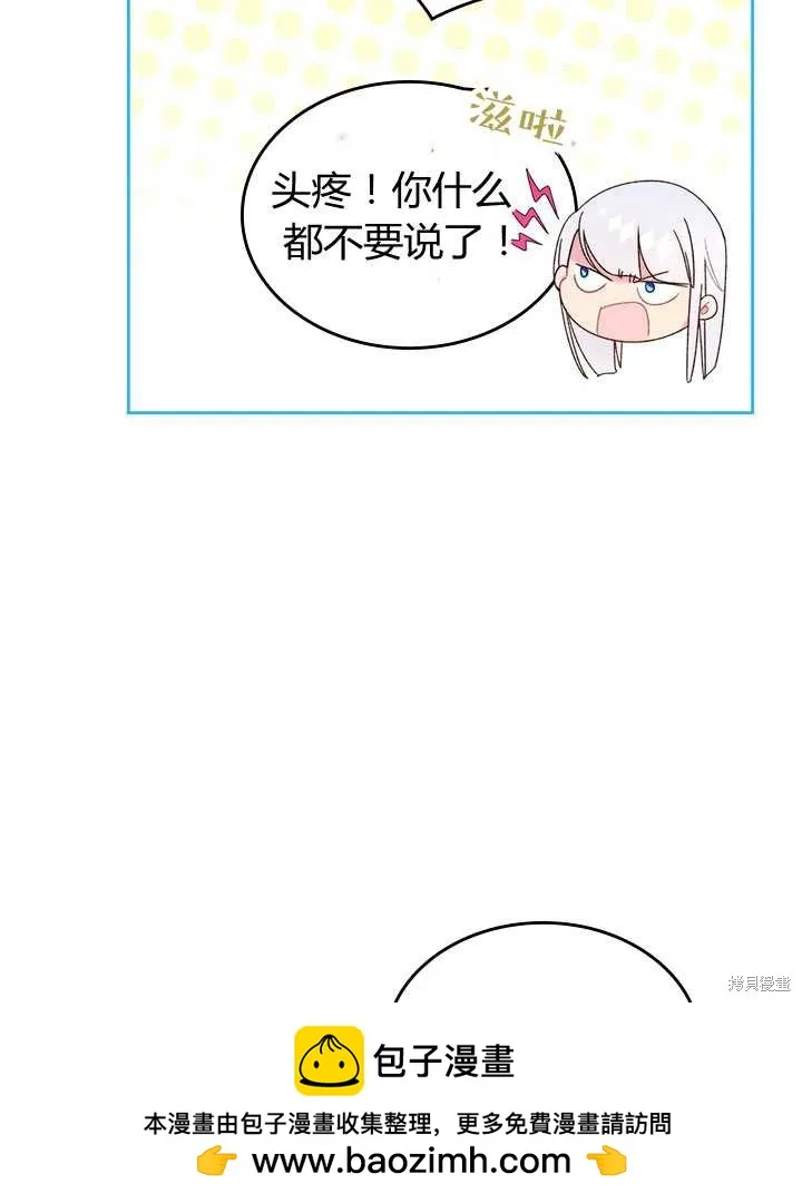 第79话 第100页