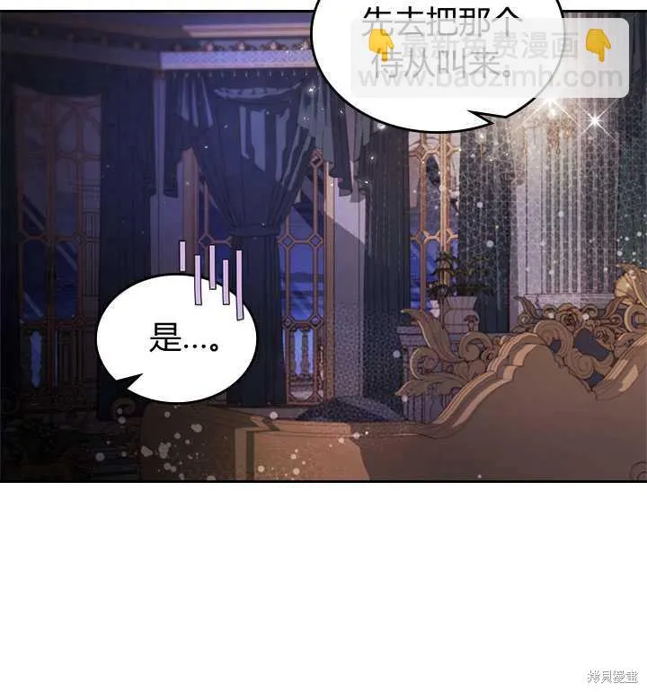 第79话 第101页