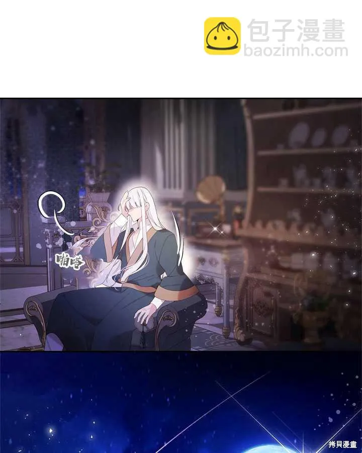 第79话 第102页