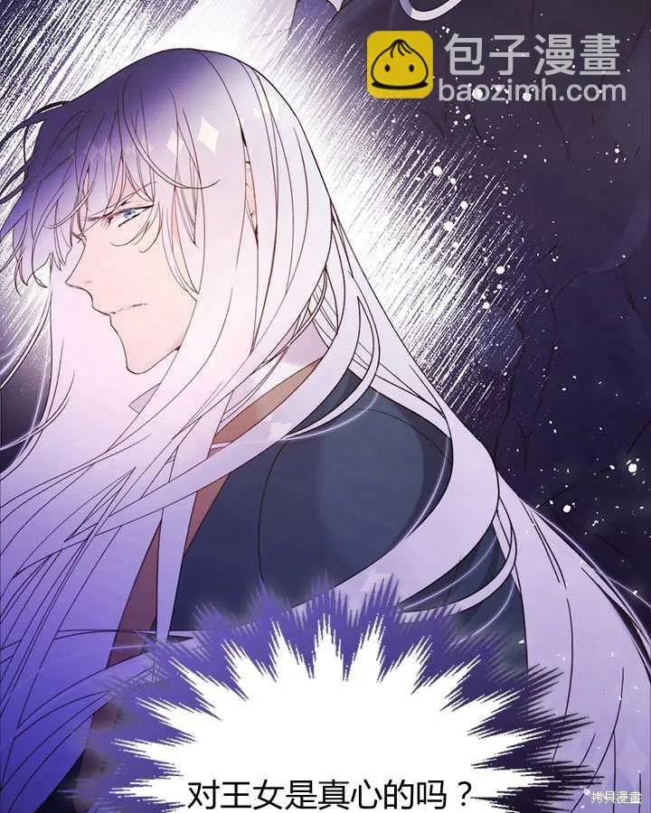 第79话 第104页