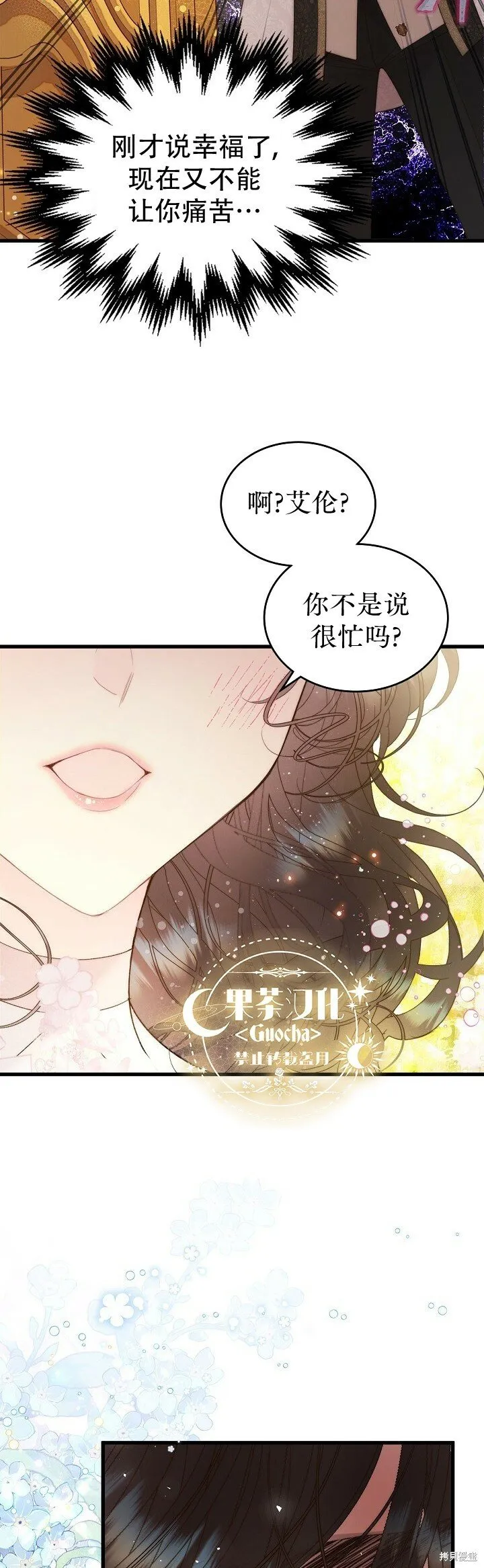 第110话 第4页