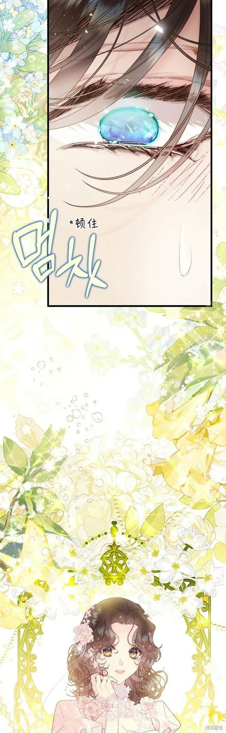 第110话 第5页