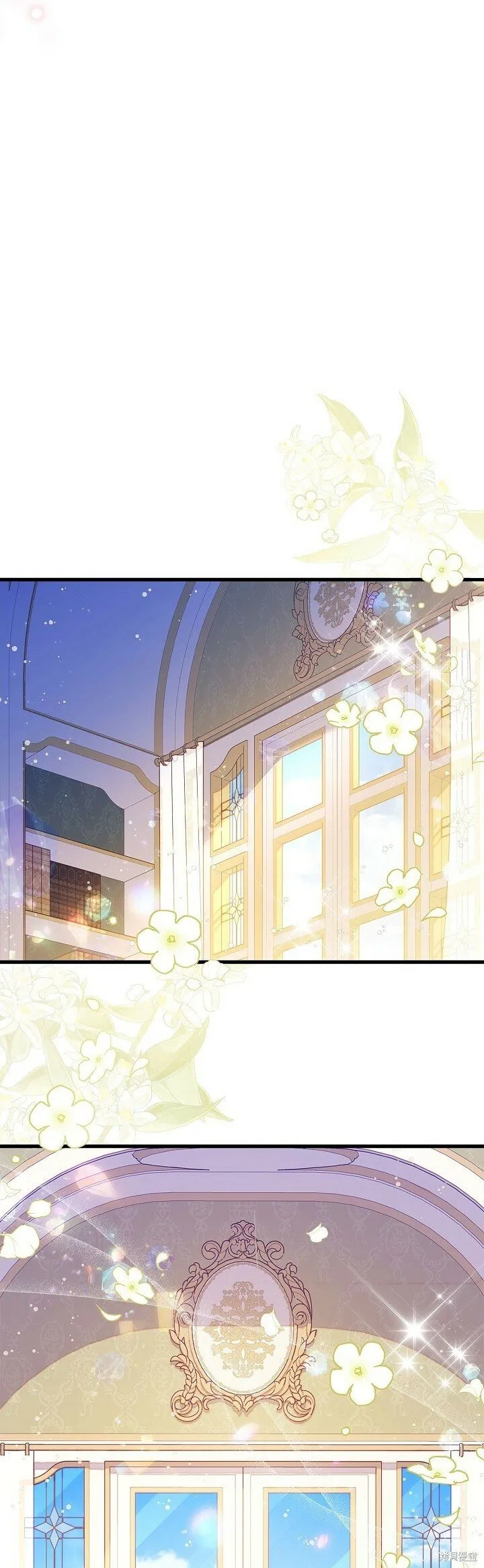 第110话 第7页