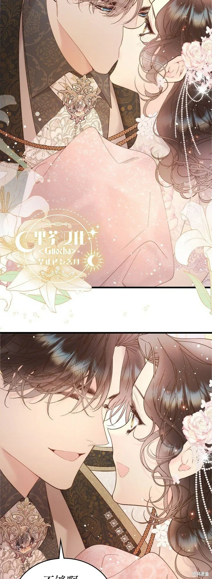 第110话 第12页