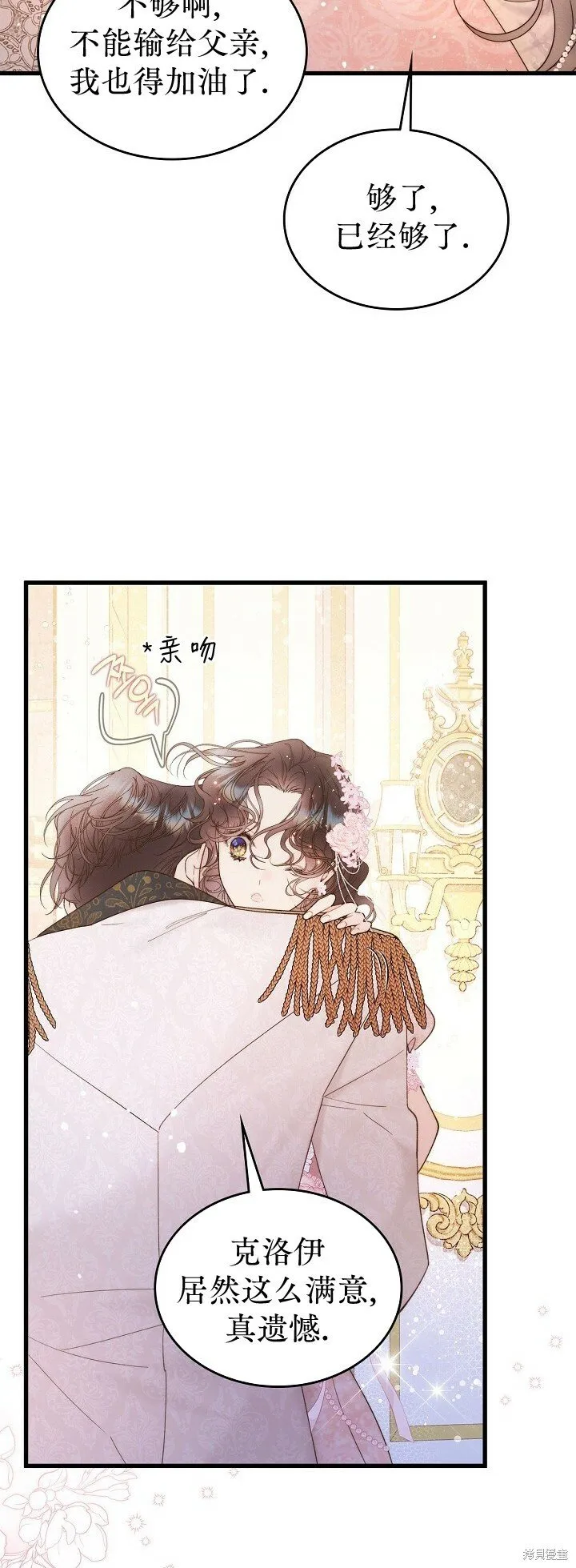 第110话 第13页