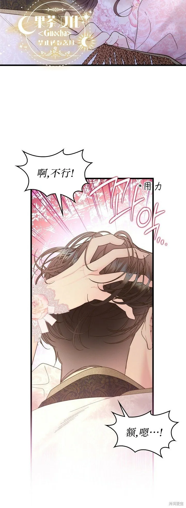 第110话 第15页