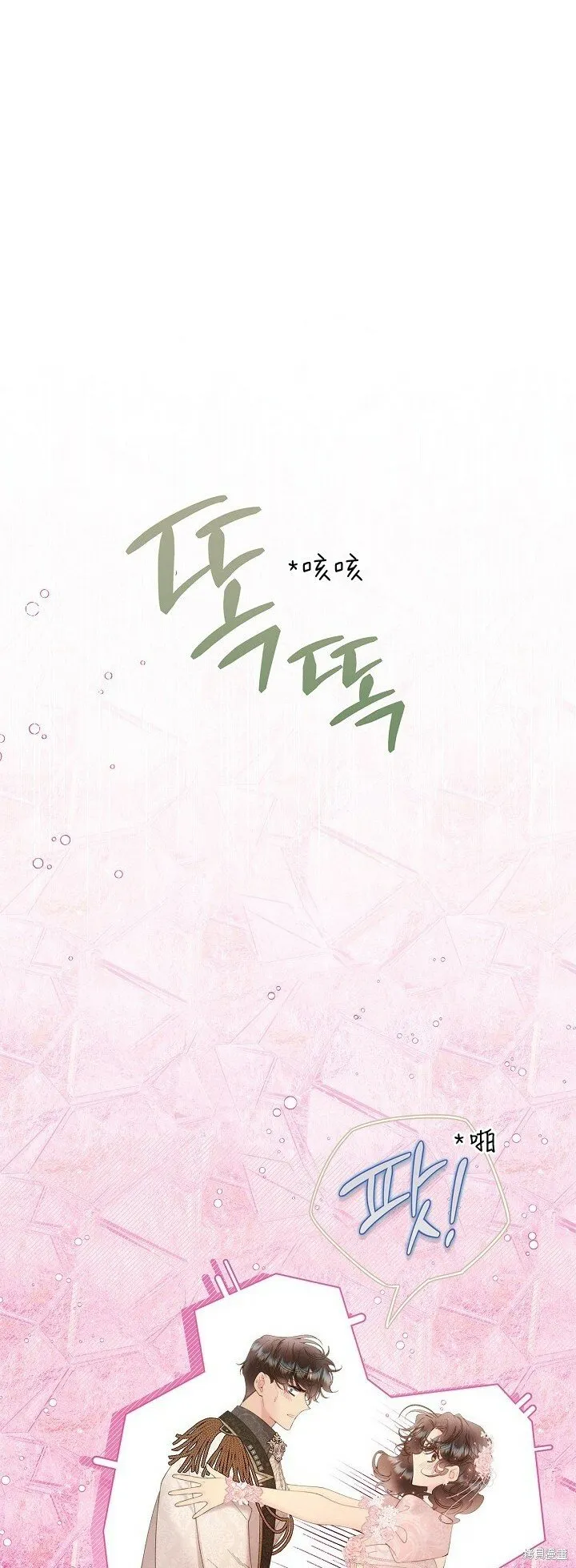 第110话 第16页