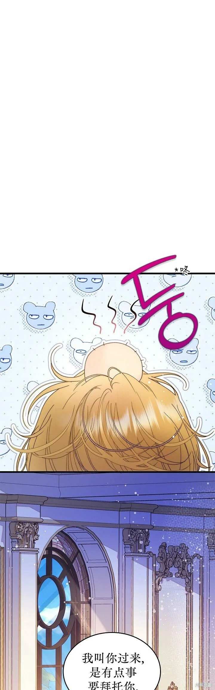 第110话 第21页