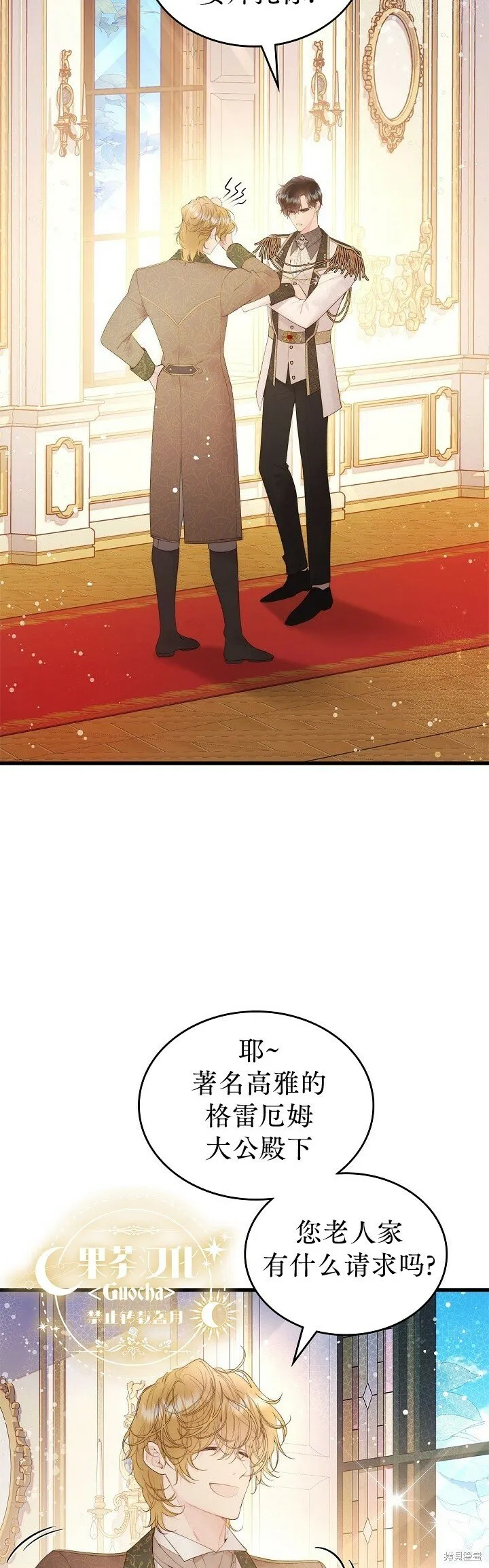 第110话 第22页