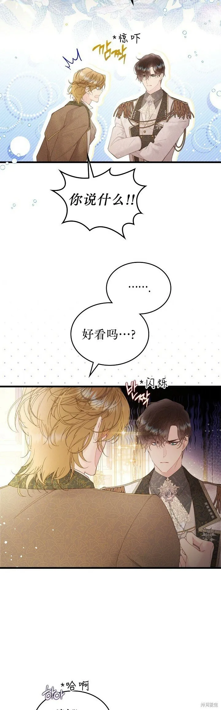 第110话 第26页