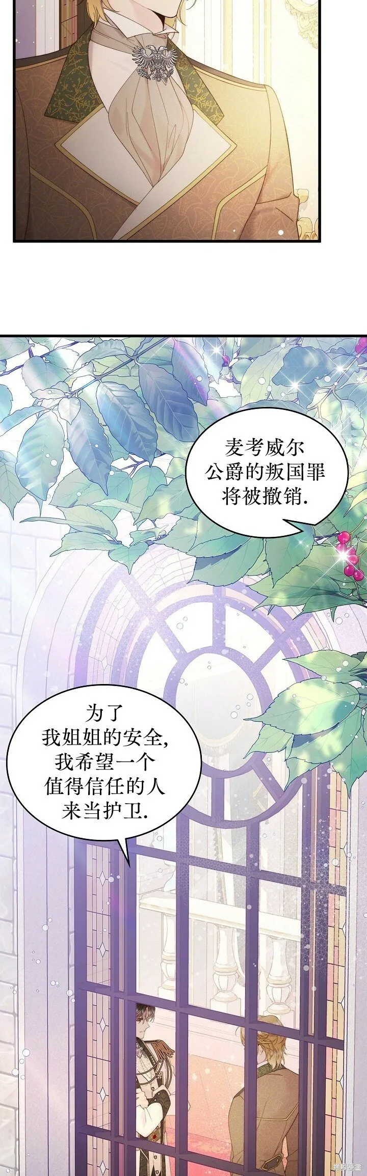 第110话 第28页