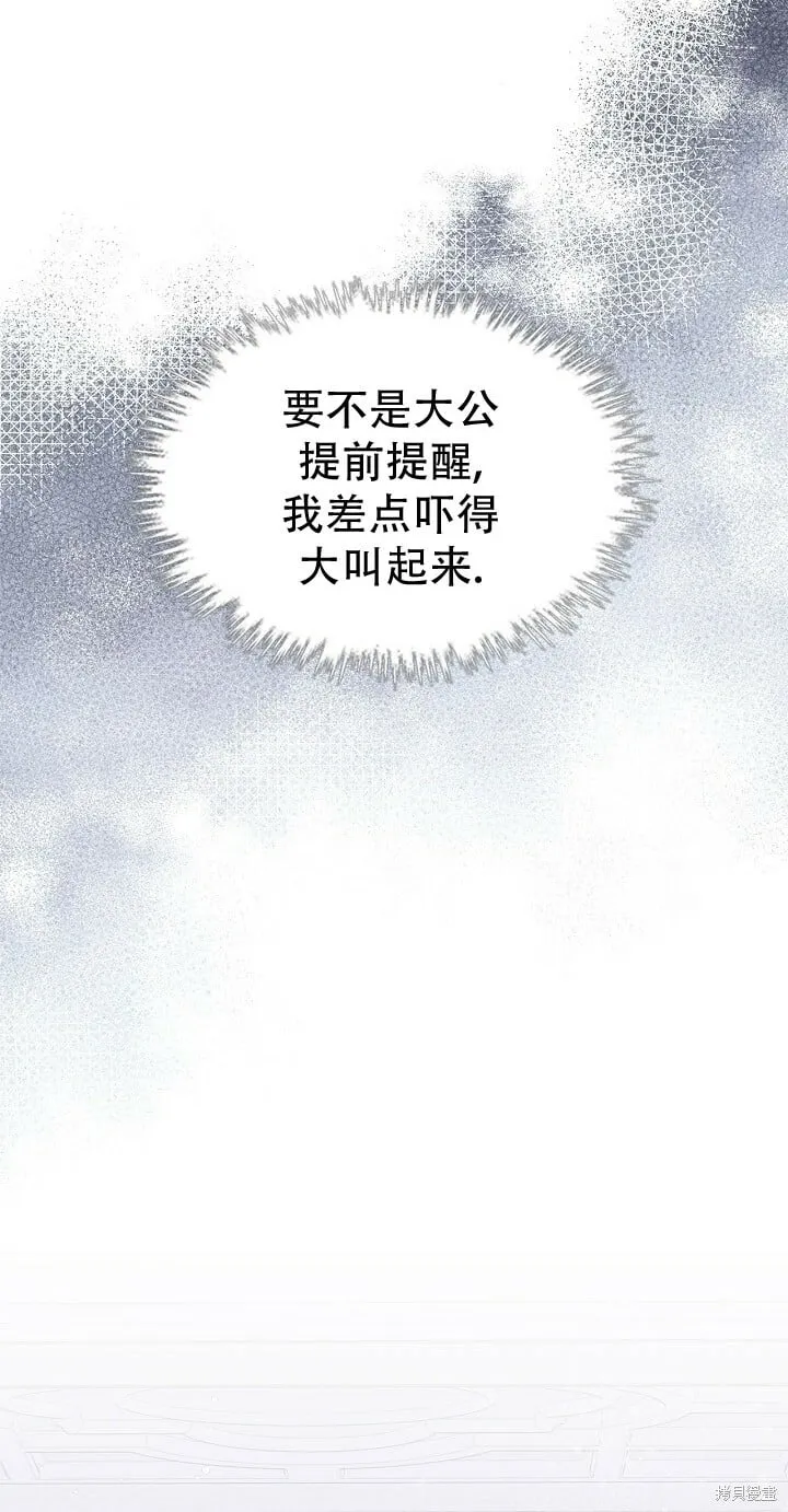 第110话 第34页