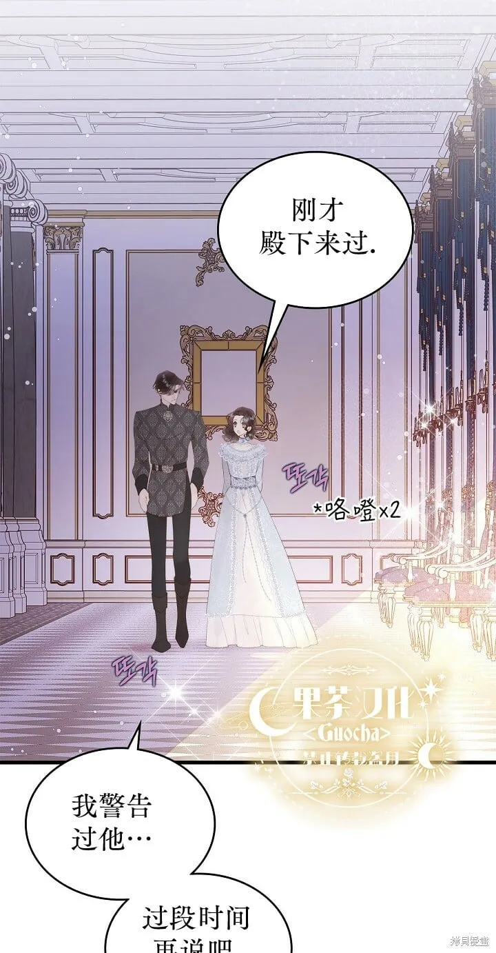 第110话 第35页
