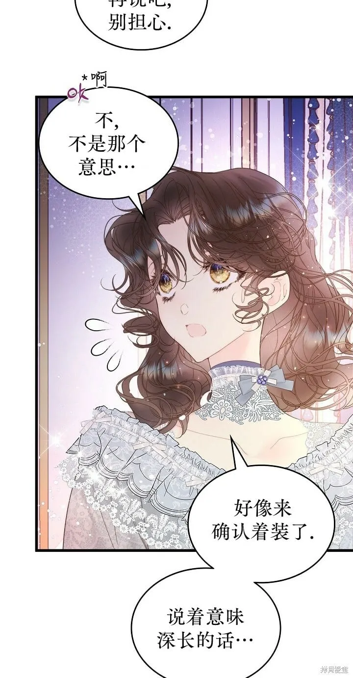 第110话 第36页