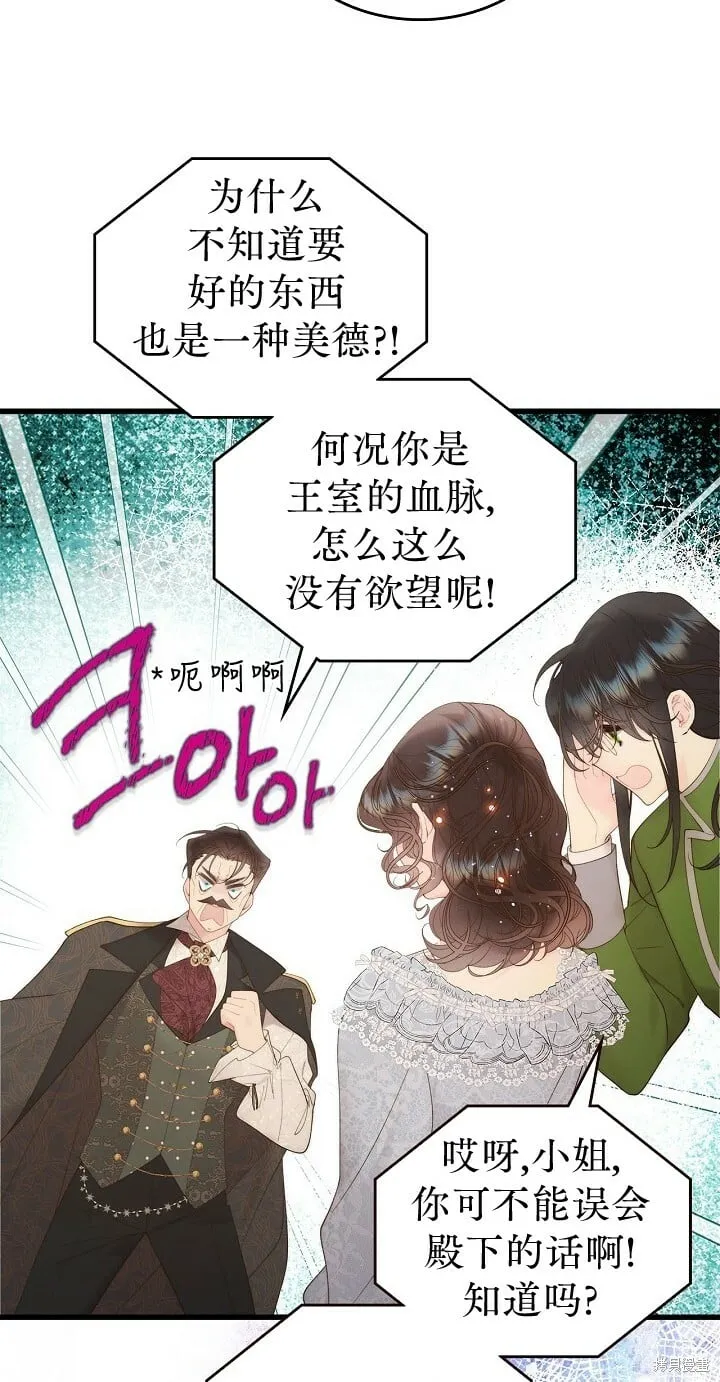 第110话 第37页