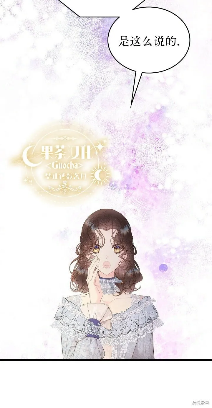 第110话 第39页
