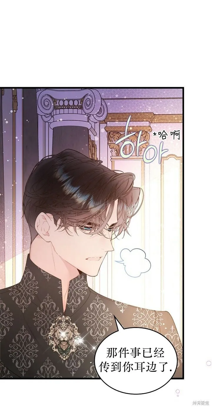 第110话 第40页