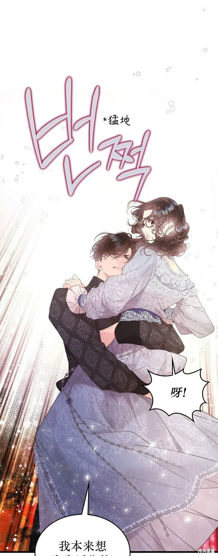 第110话 第41页