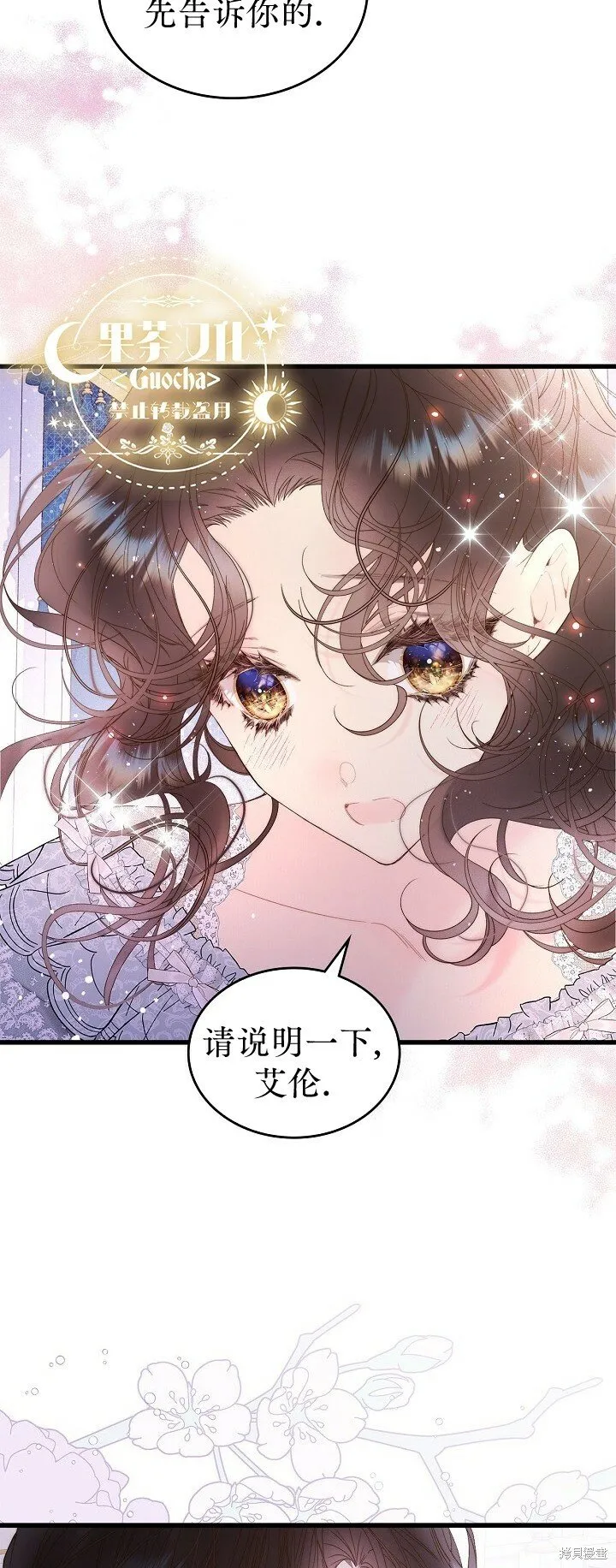 第110话 第42页
