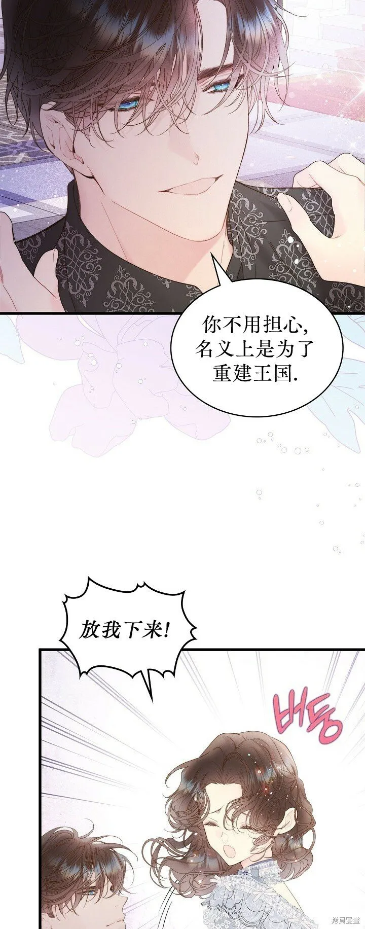 第110话 第43页
