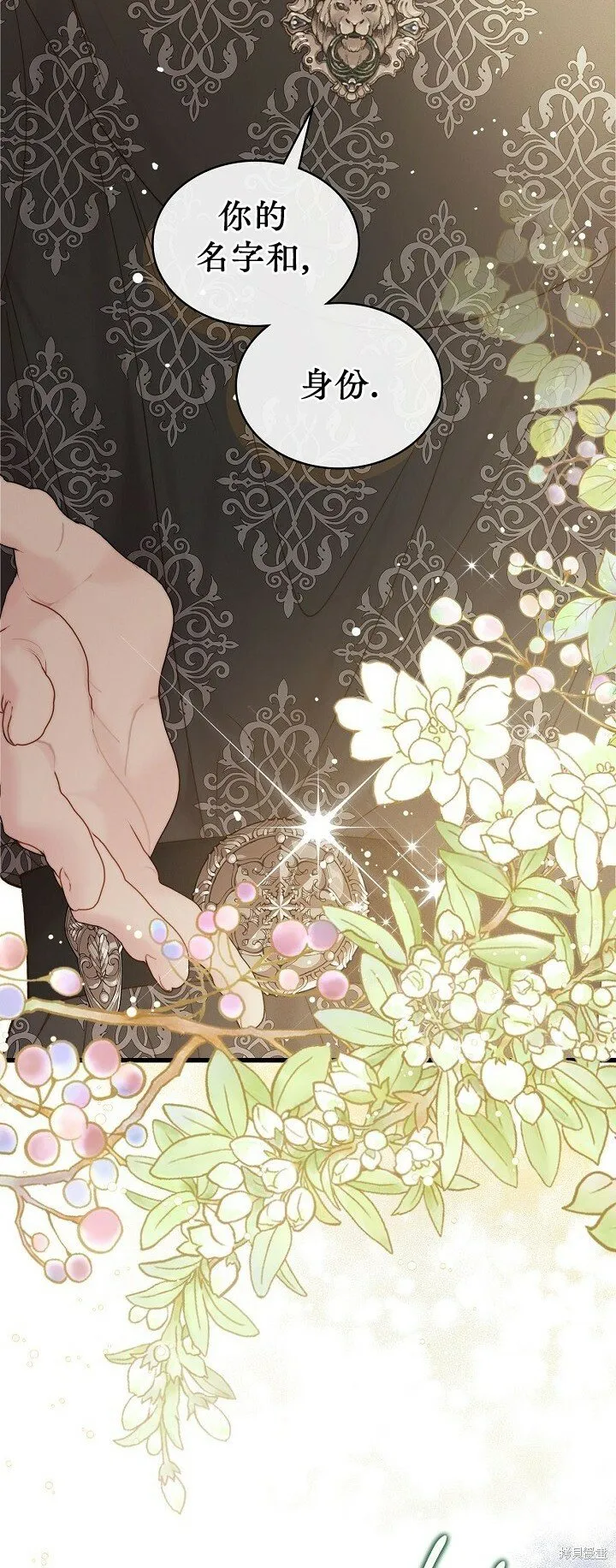 第110话 第46页