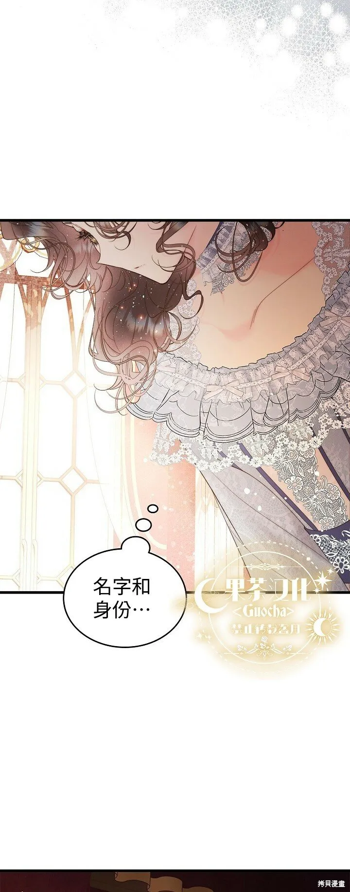 第110话 第48页