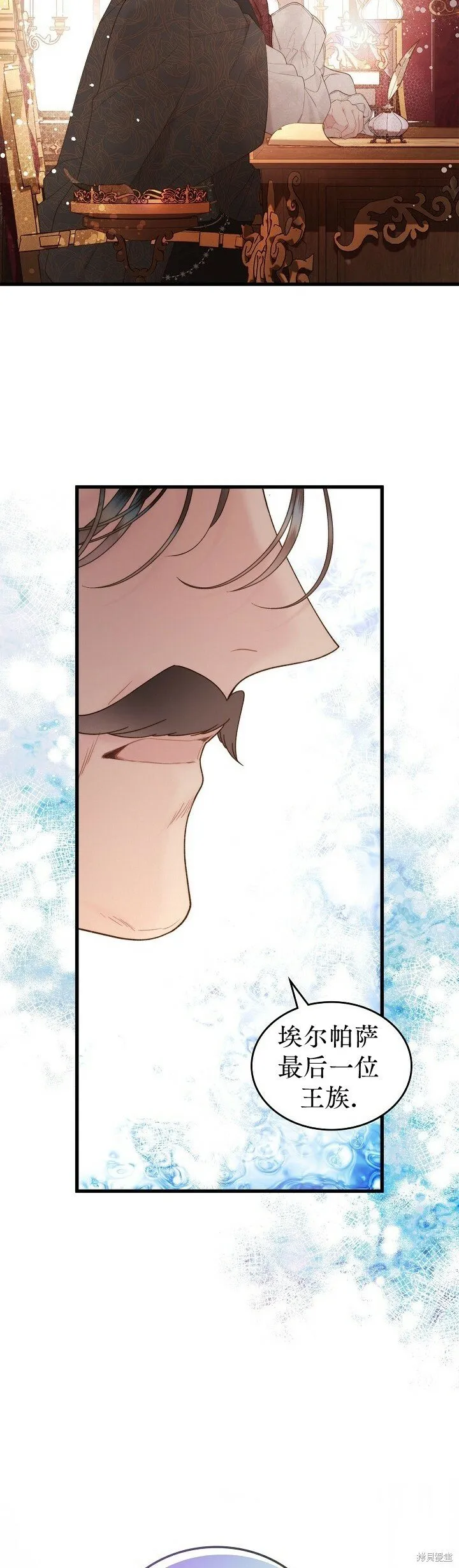 第110话 第53页