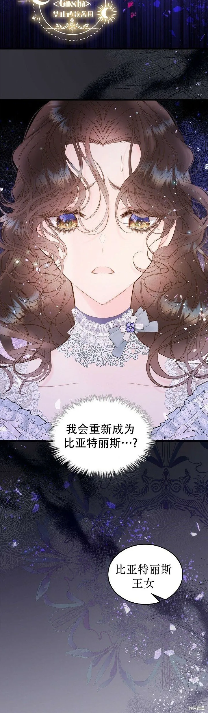 第110话 第55页