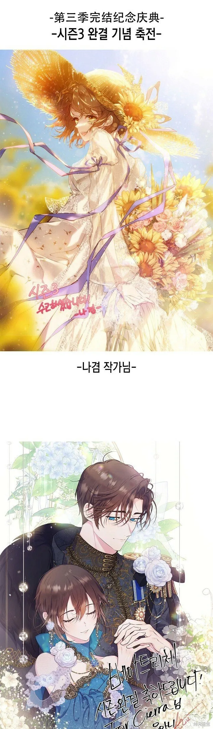 第110话 第59页