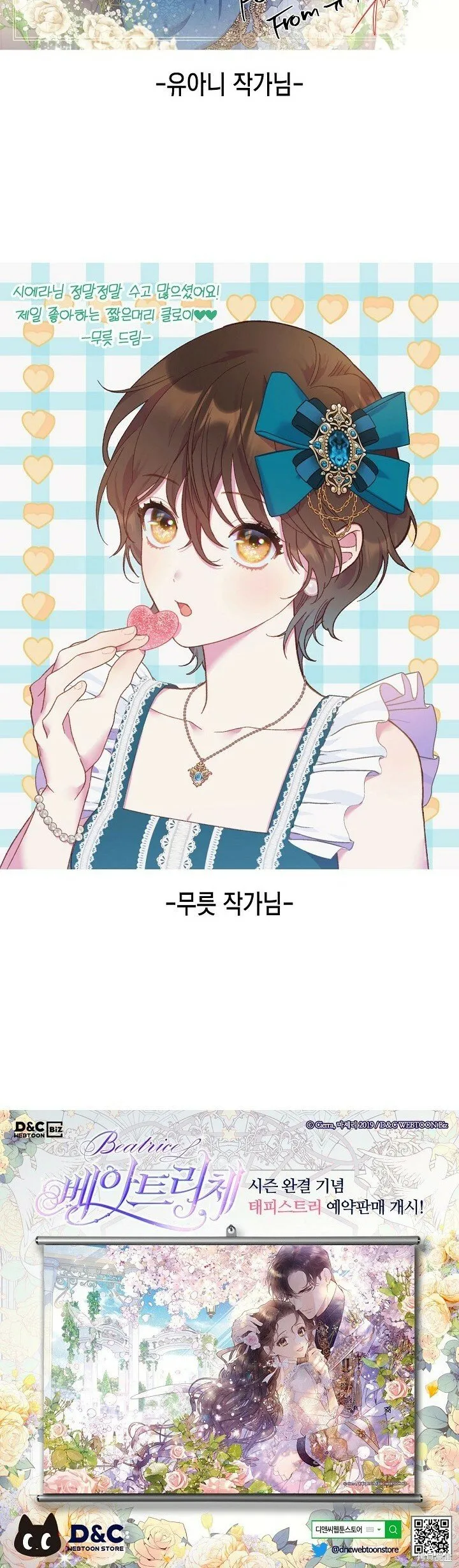 第110话 第60页