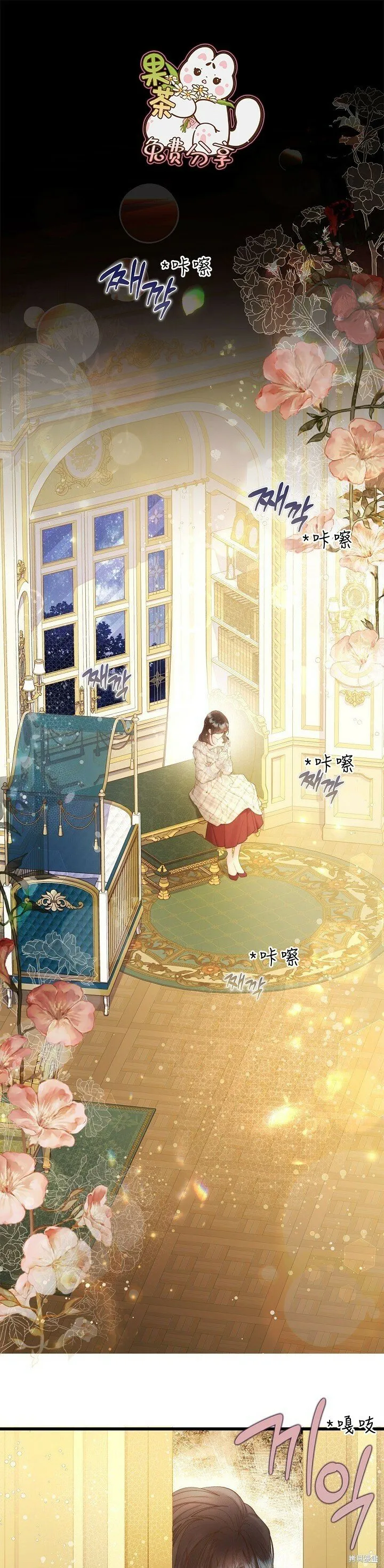 第109话 第1页