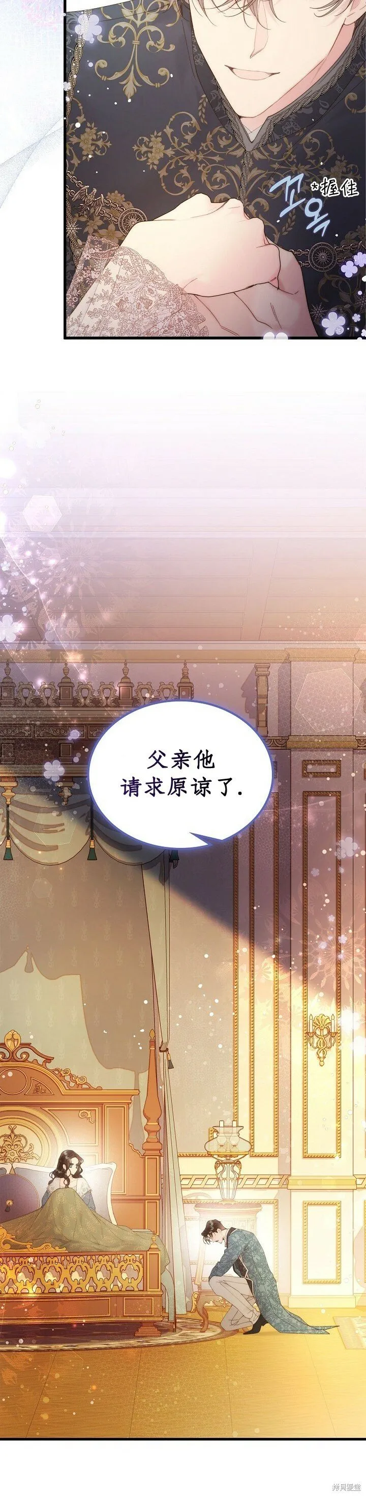 第109话 第3页