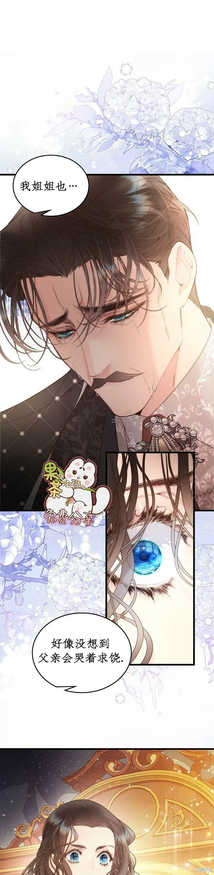 第109话 第4页