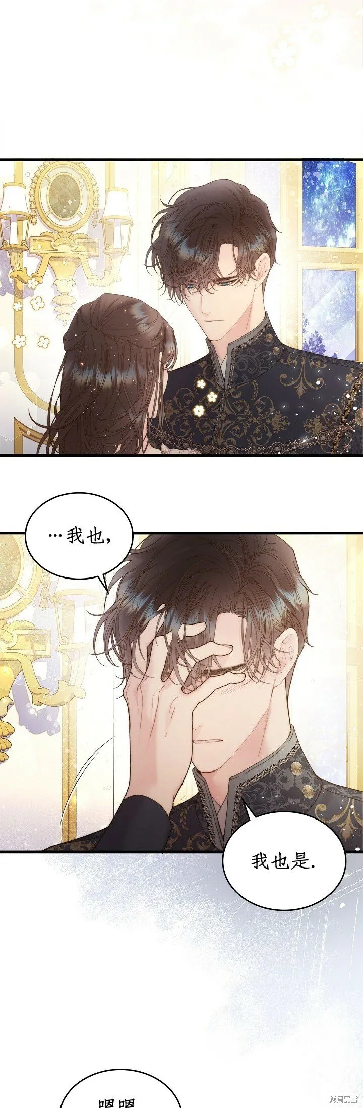第109话 第11页