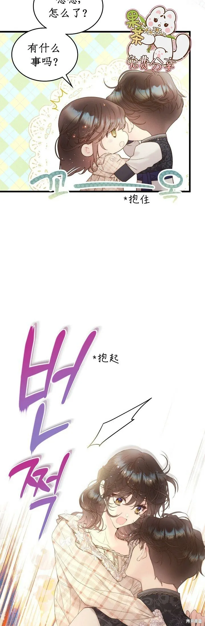 第109话 第12页