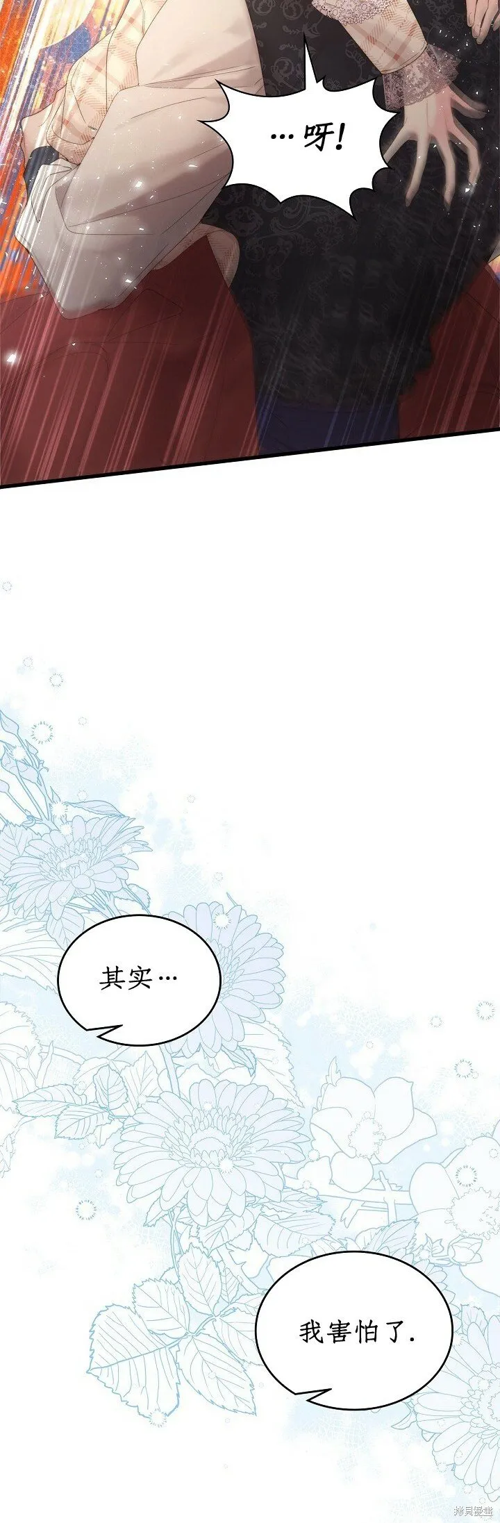 第109话 第13页