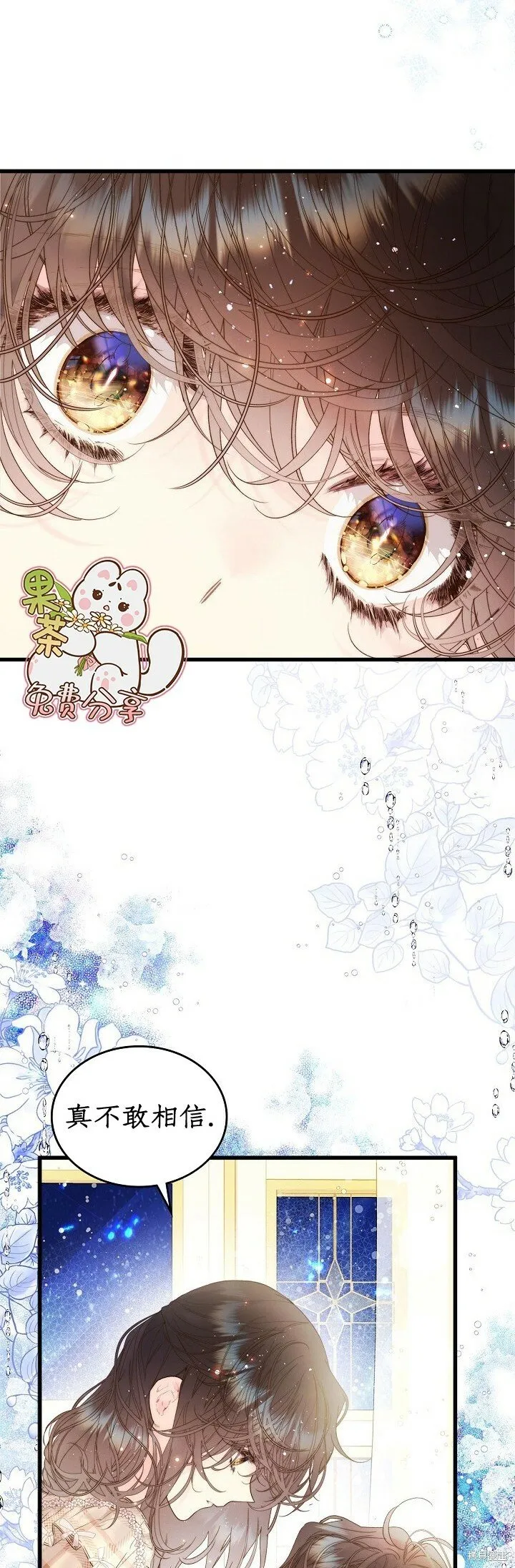 第109话 第14页