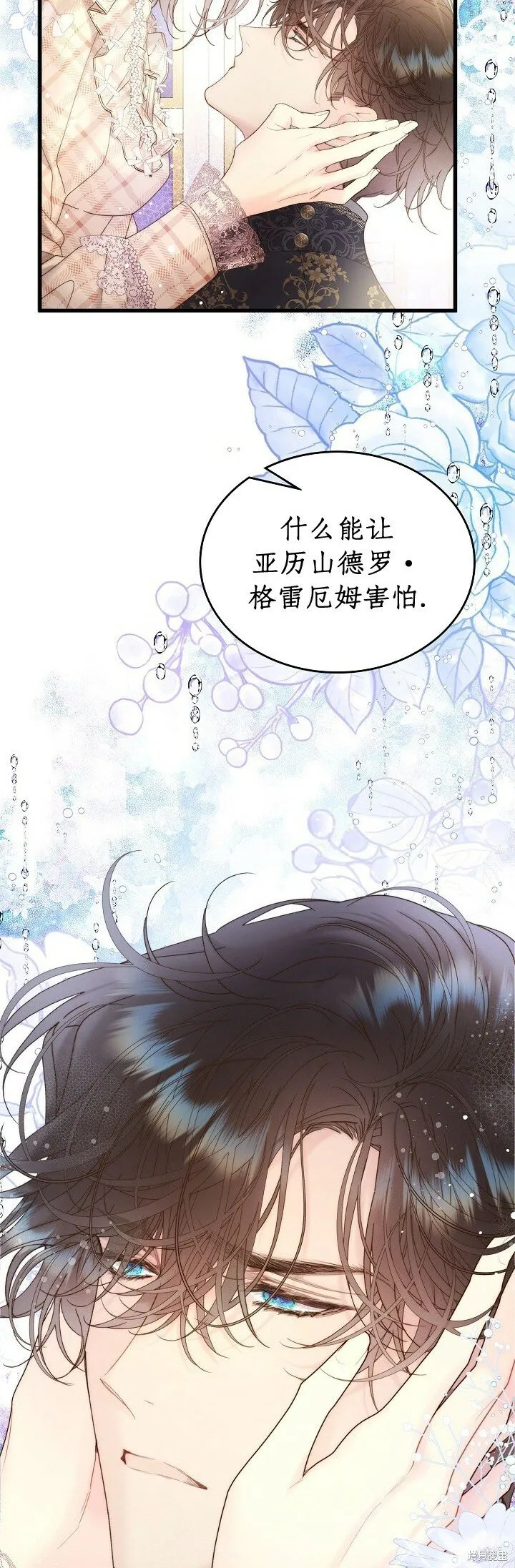 第109话 第15页