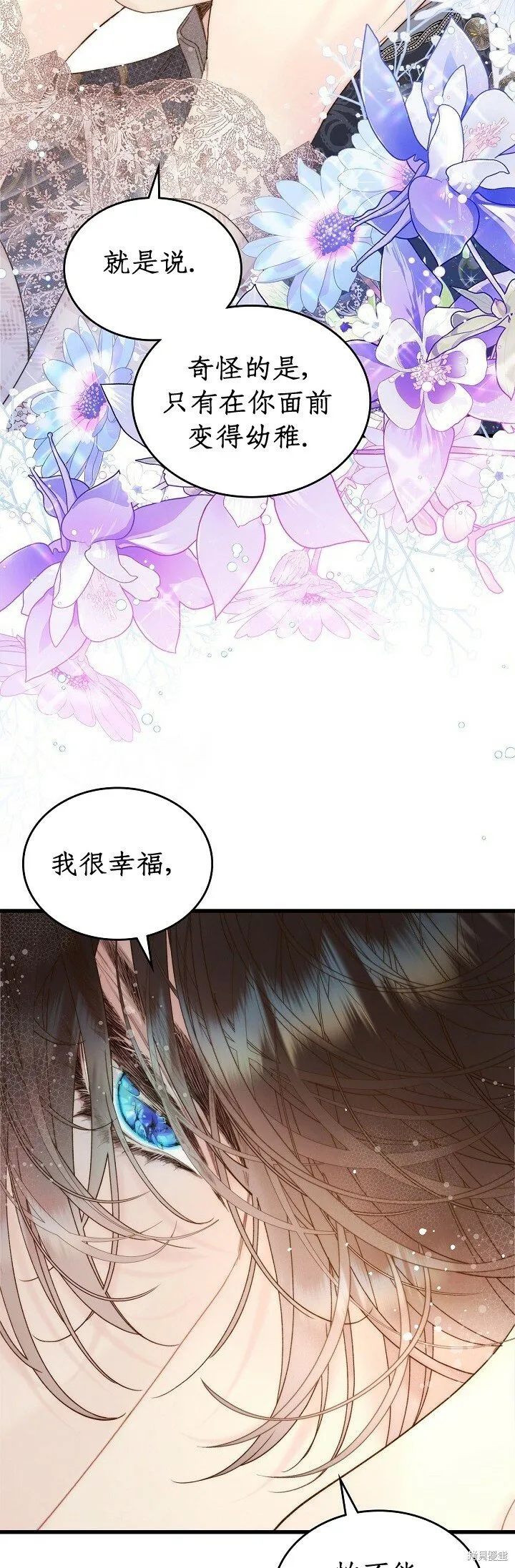 第109话 第16页