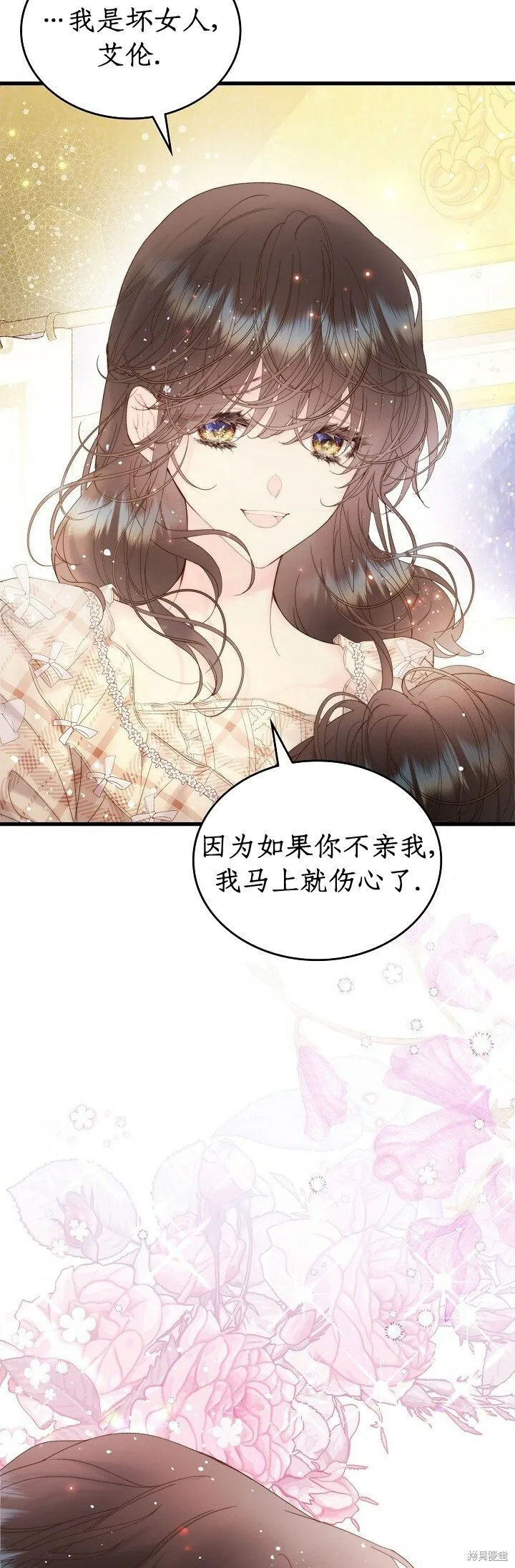 第109话 第18页