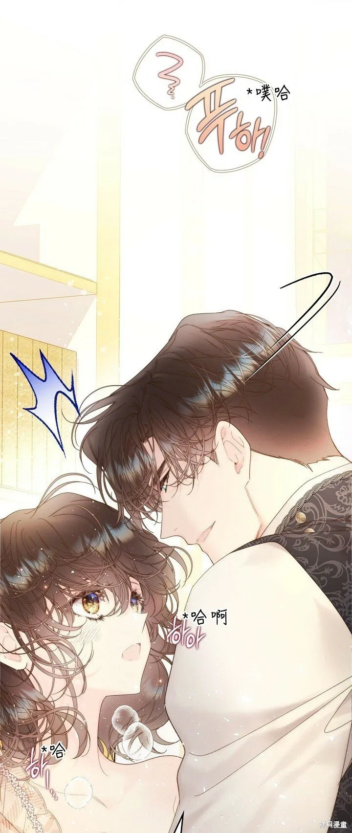 第109话 第21页