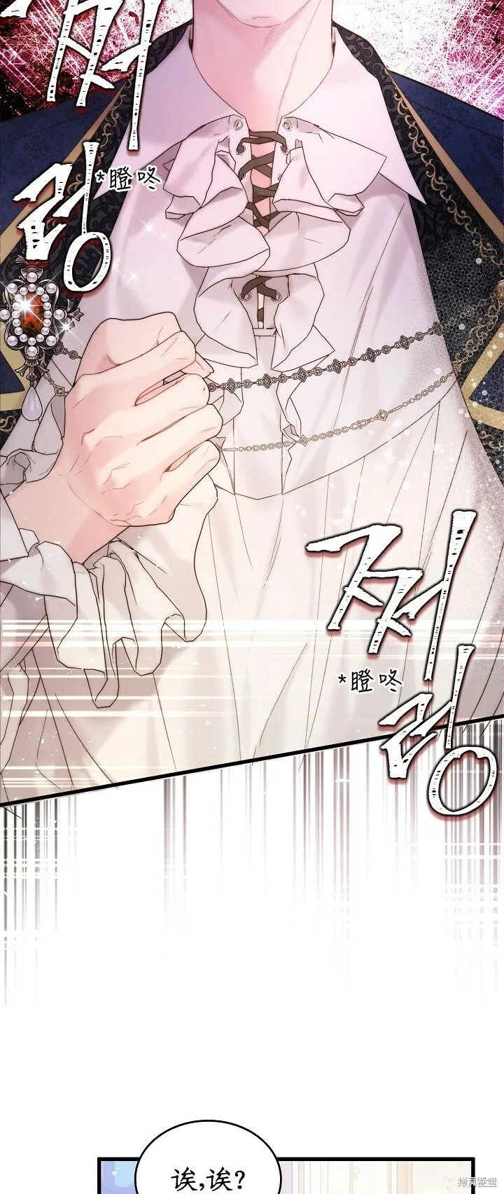 第109话 第25页
