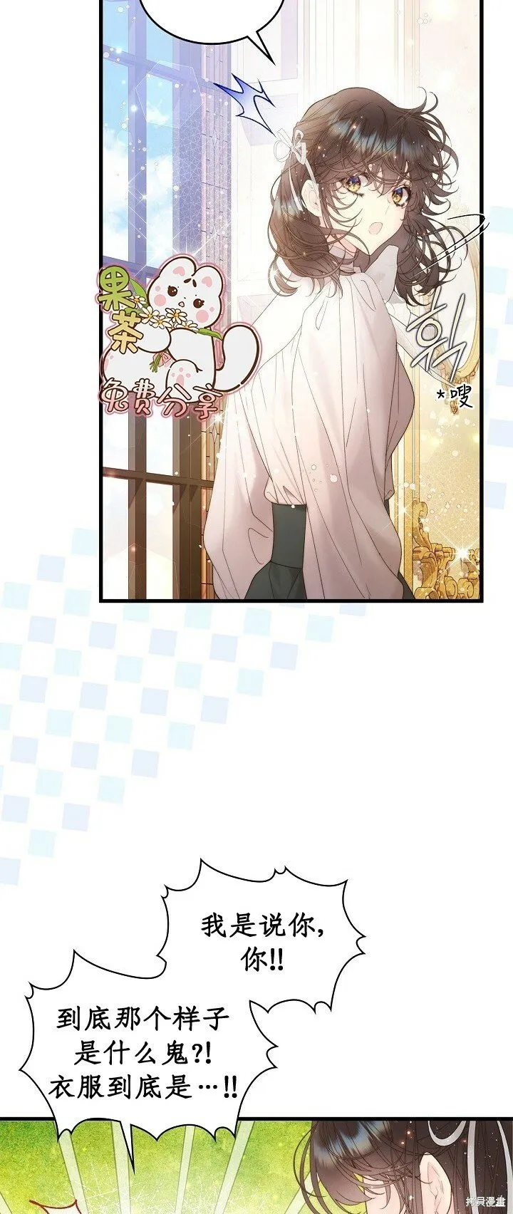 第109话 第26页