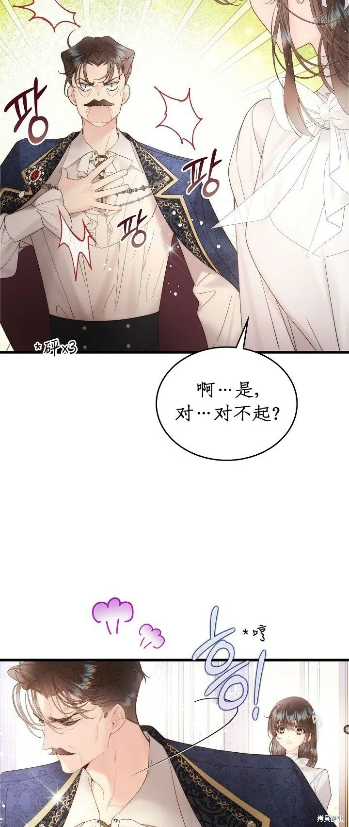 第109话 第27页