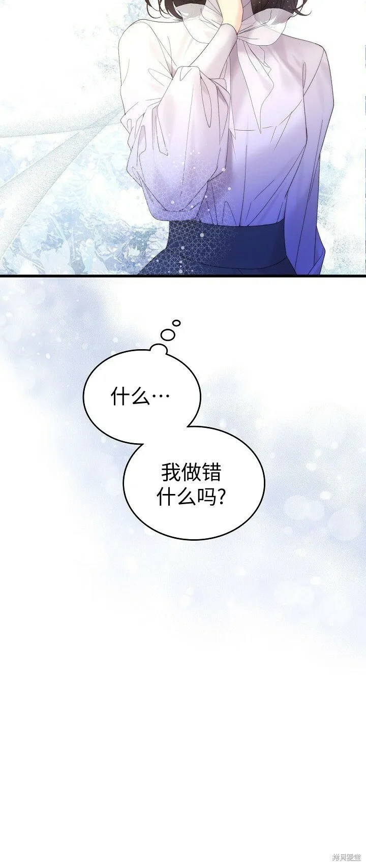 第109话 第29页