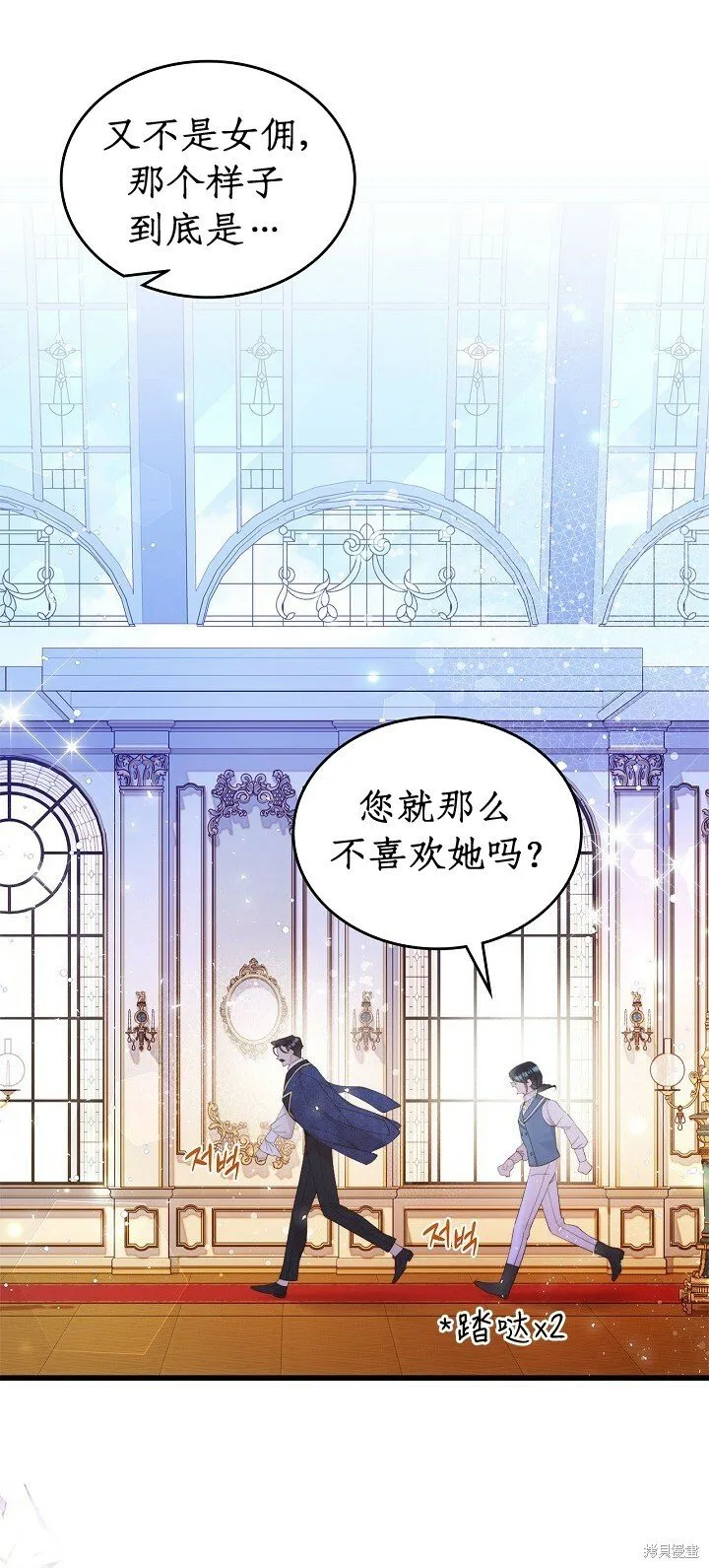 第109话 第31页