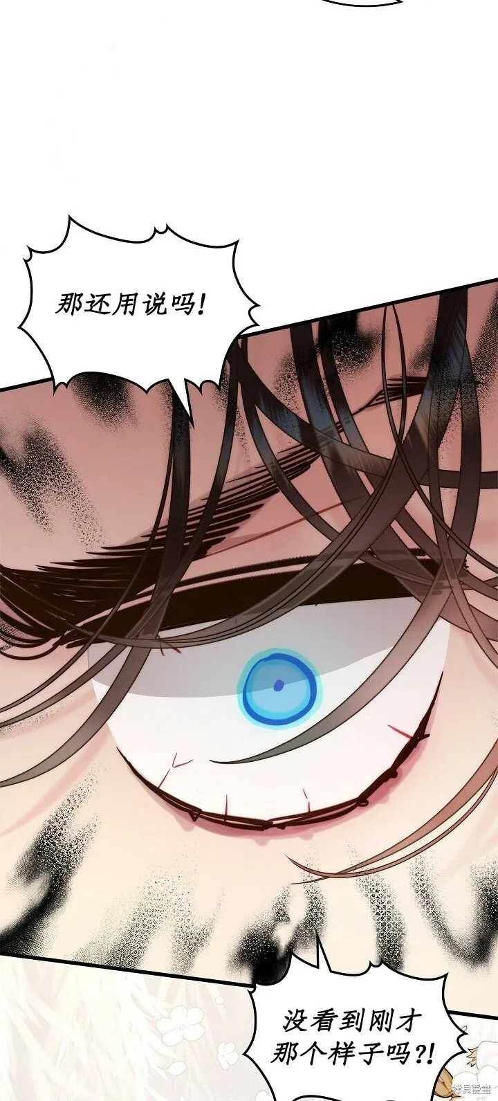 第109话 第33页