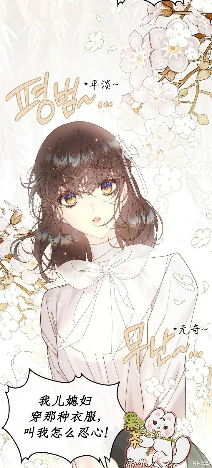 第109话 第34页