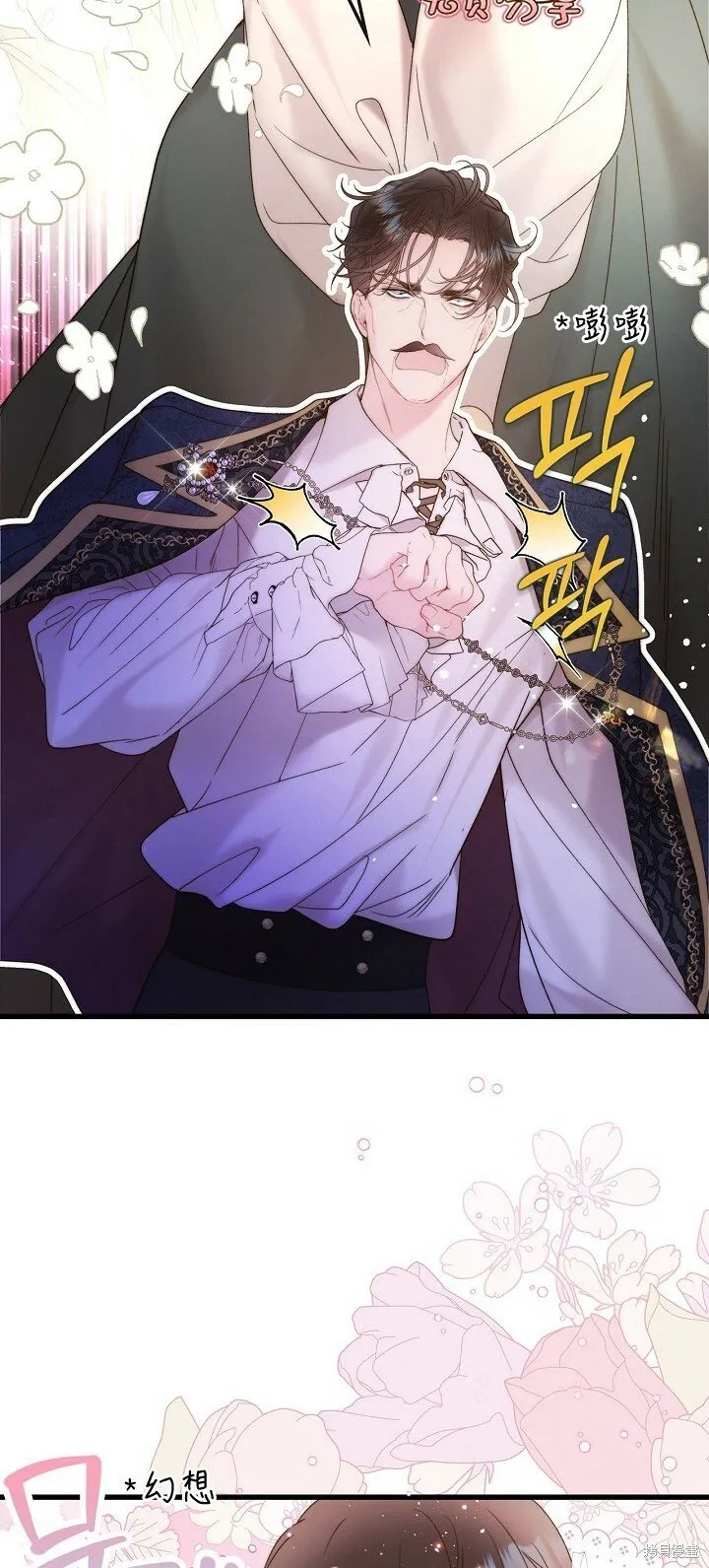 第109话 第35页