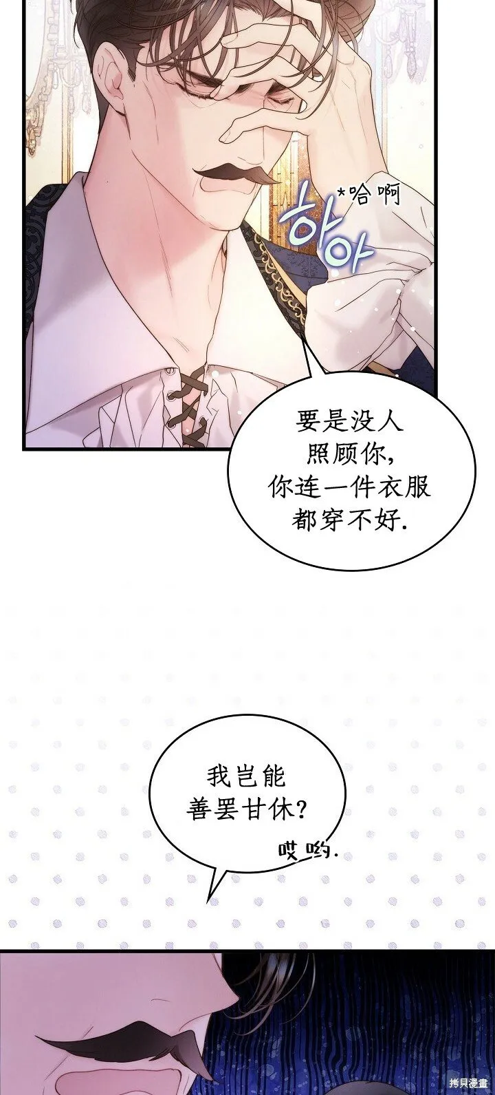 第109话 第37页